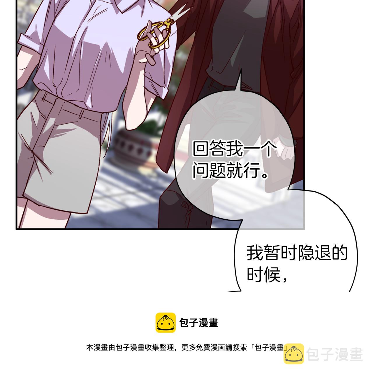 第59话 不安的感觉112