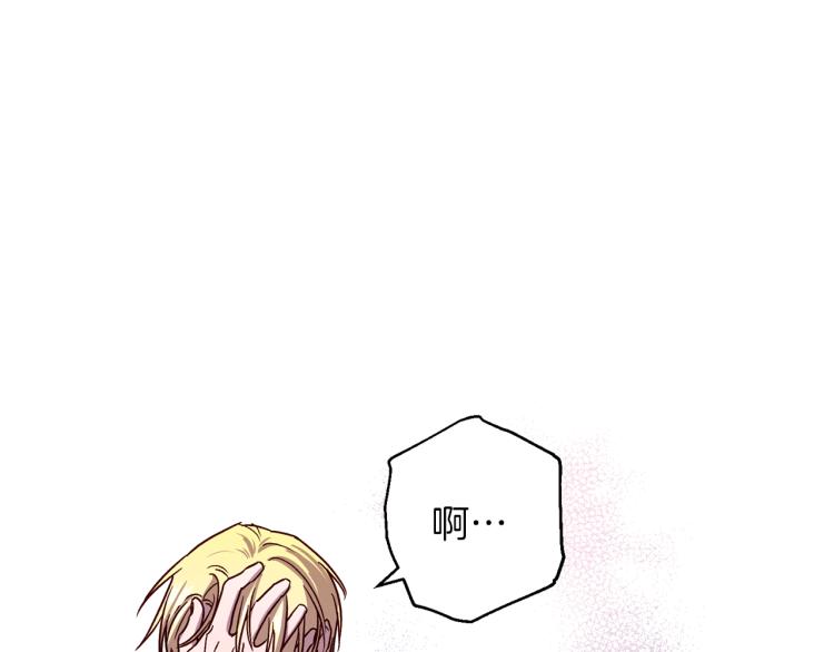 第40话 保全弟弟76