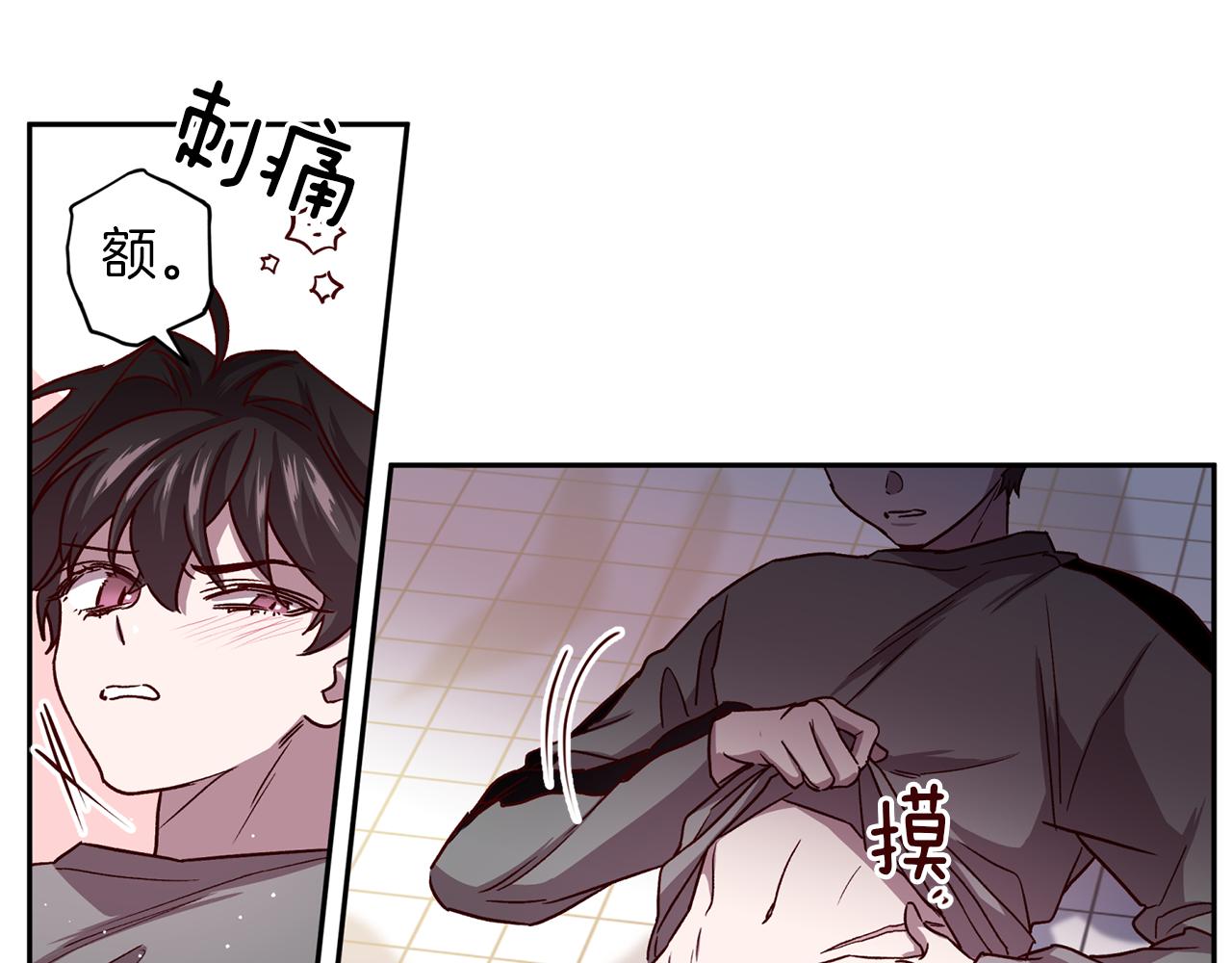 第49话 想念88