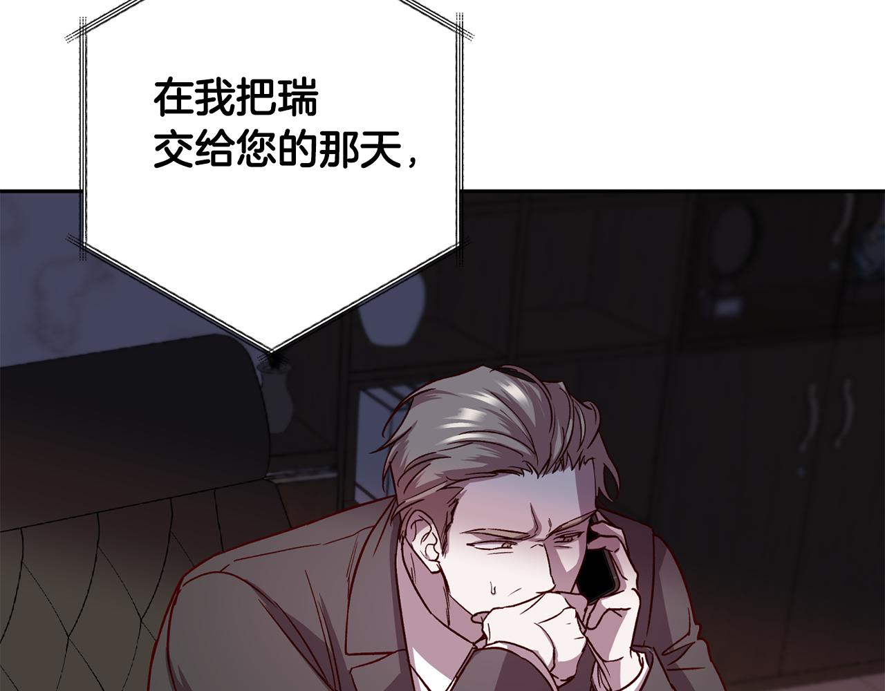 第68话 原主人84