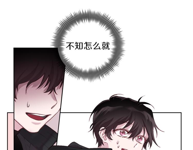 第1话 被骗了85