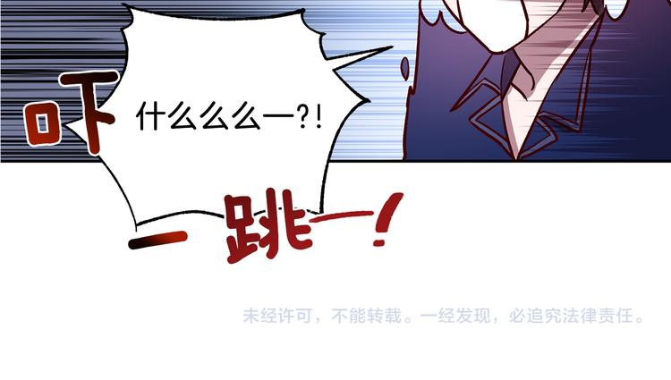 第27话 患得患失140