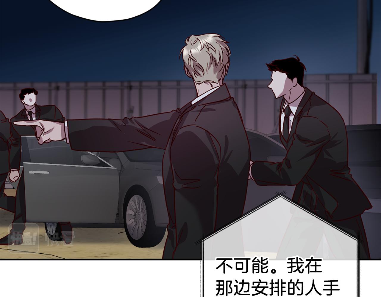 第74话 都可以救活14