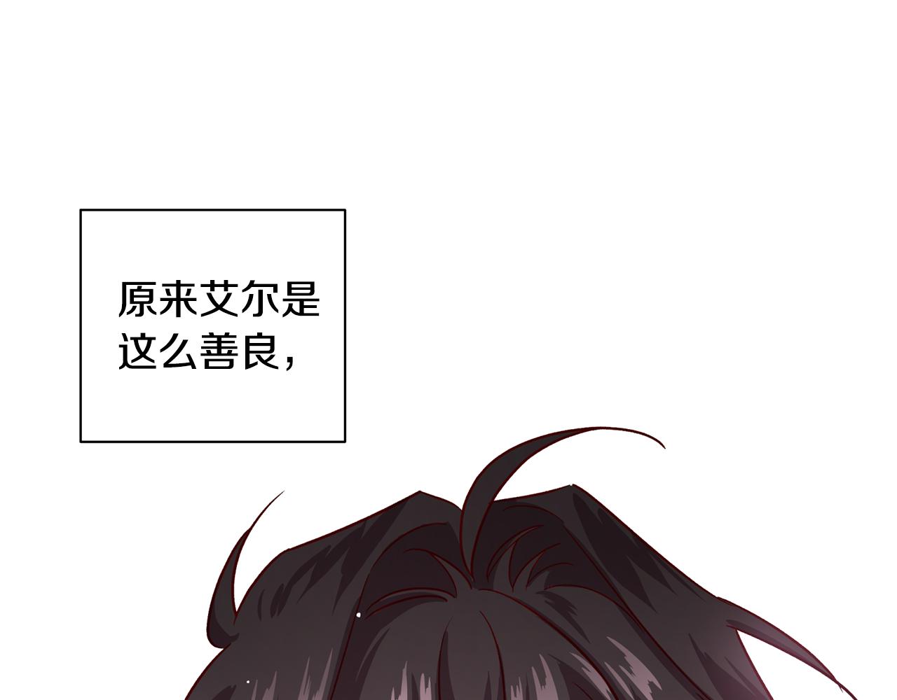 第53话 重新加入101