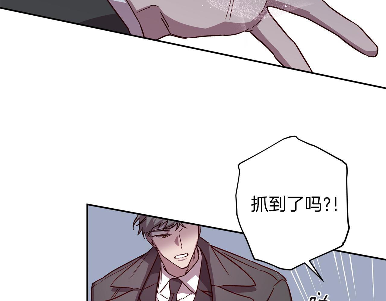 第44话 落入陷阱88