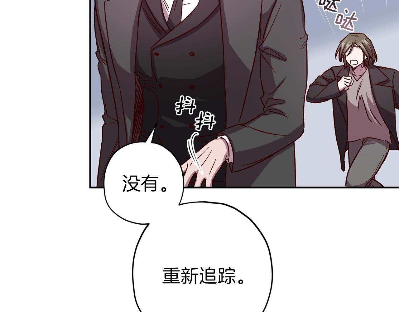 第44话 落入陷阱89