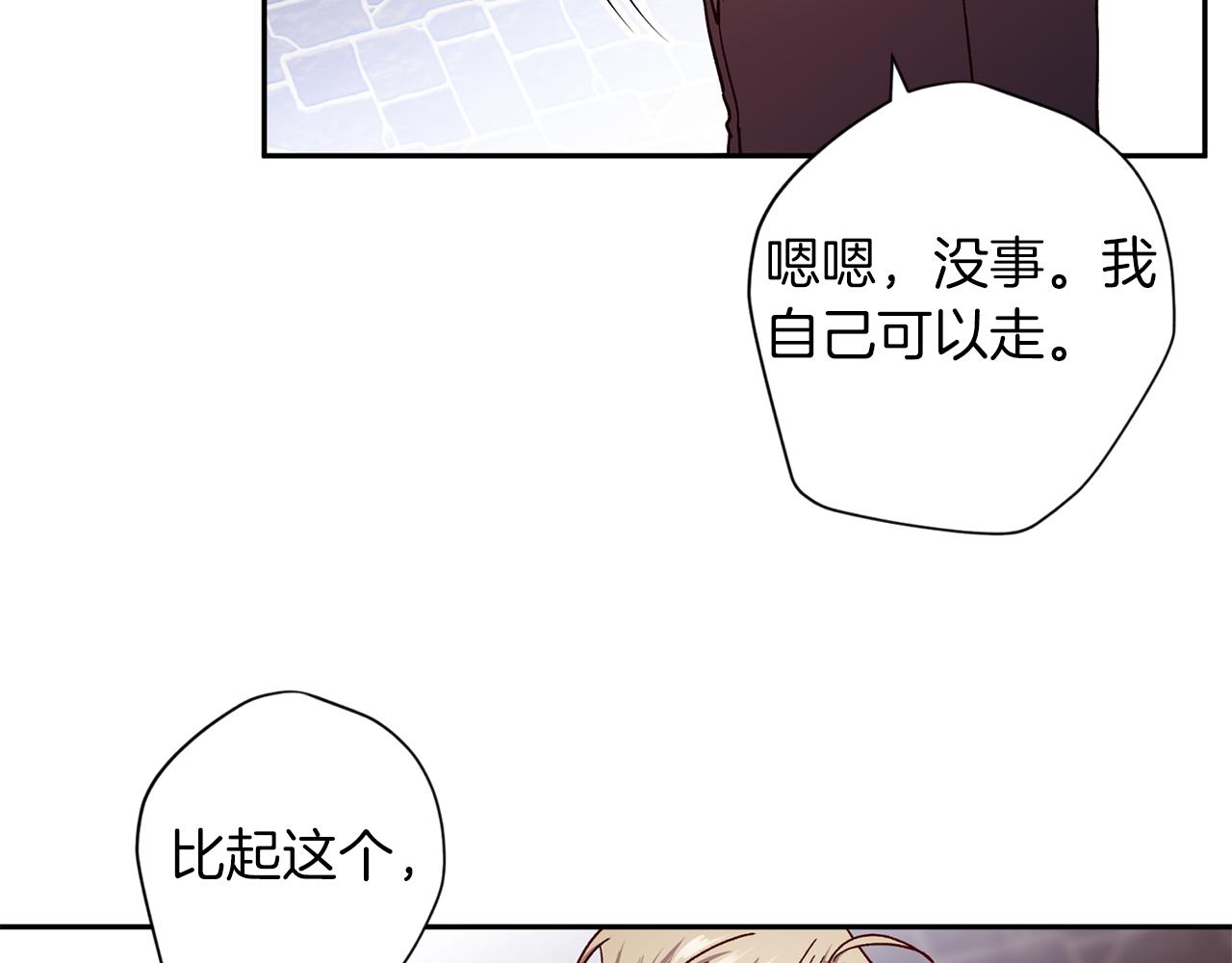 第67话 後悔153