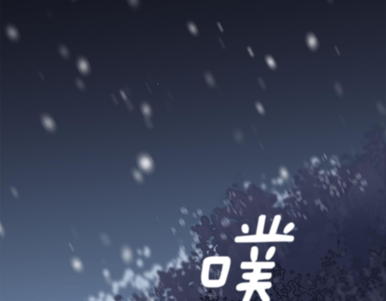 第46话 牺牲自我99
