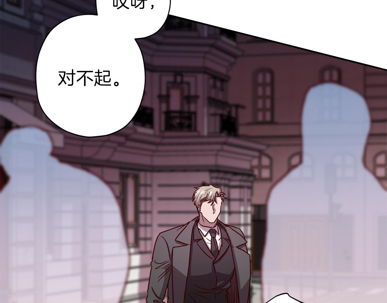 第44话 落入陷阱108