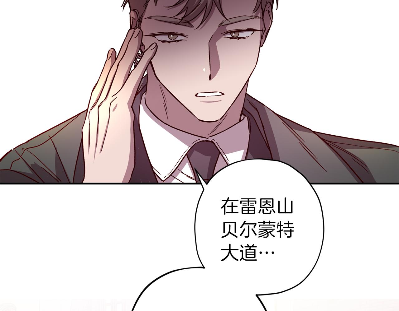 第44话 落入陷阱111