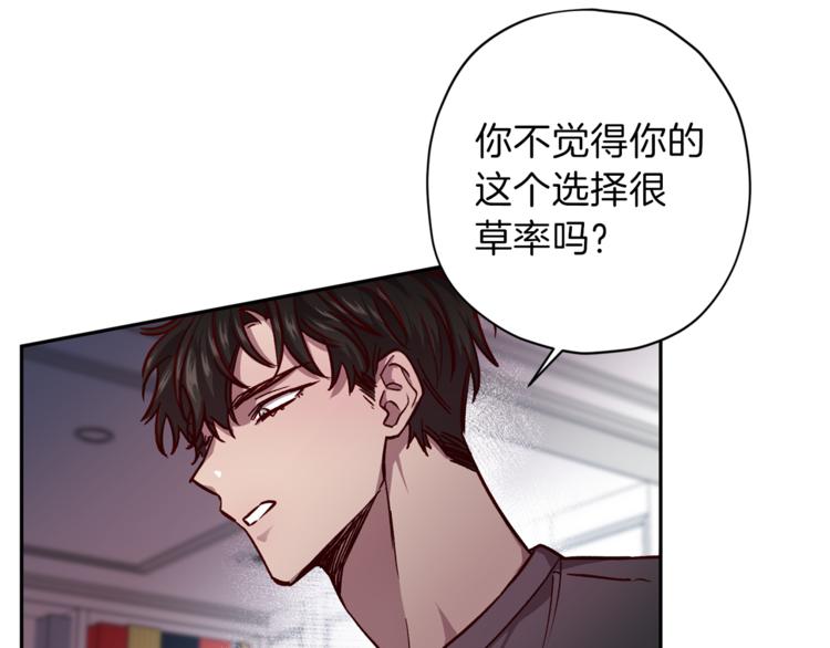 第31话 射杀令126