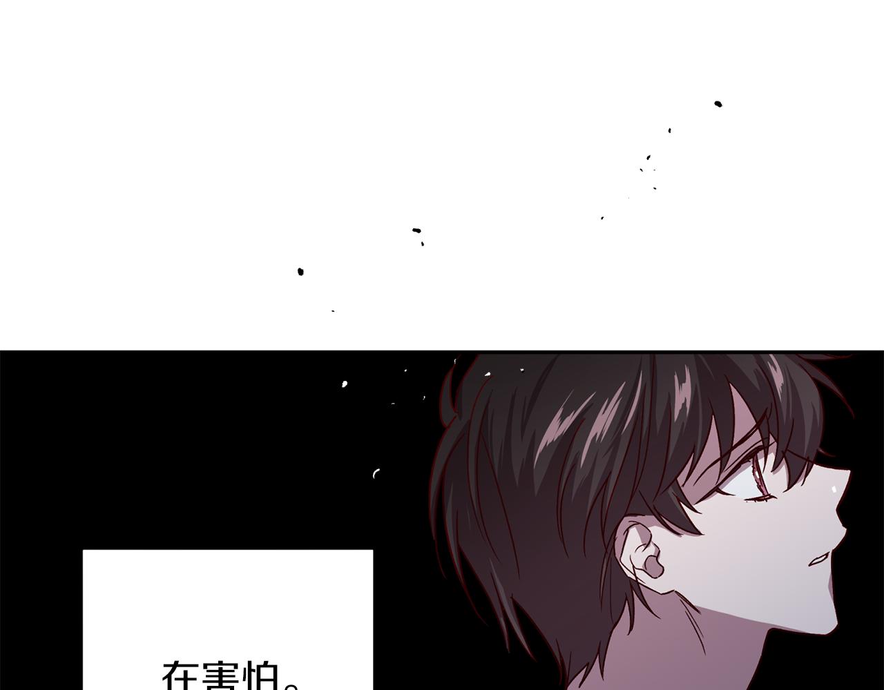 第56话 计划推迟22