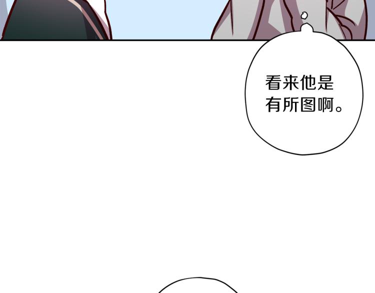 第37话 羊入虎口123