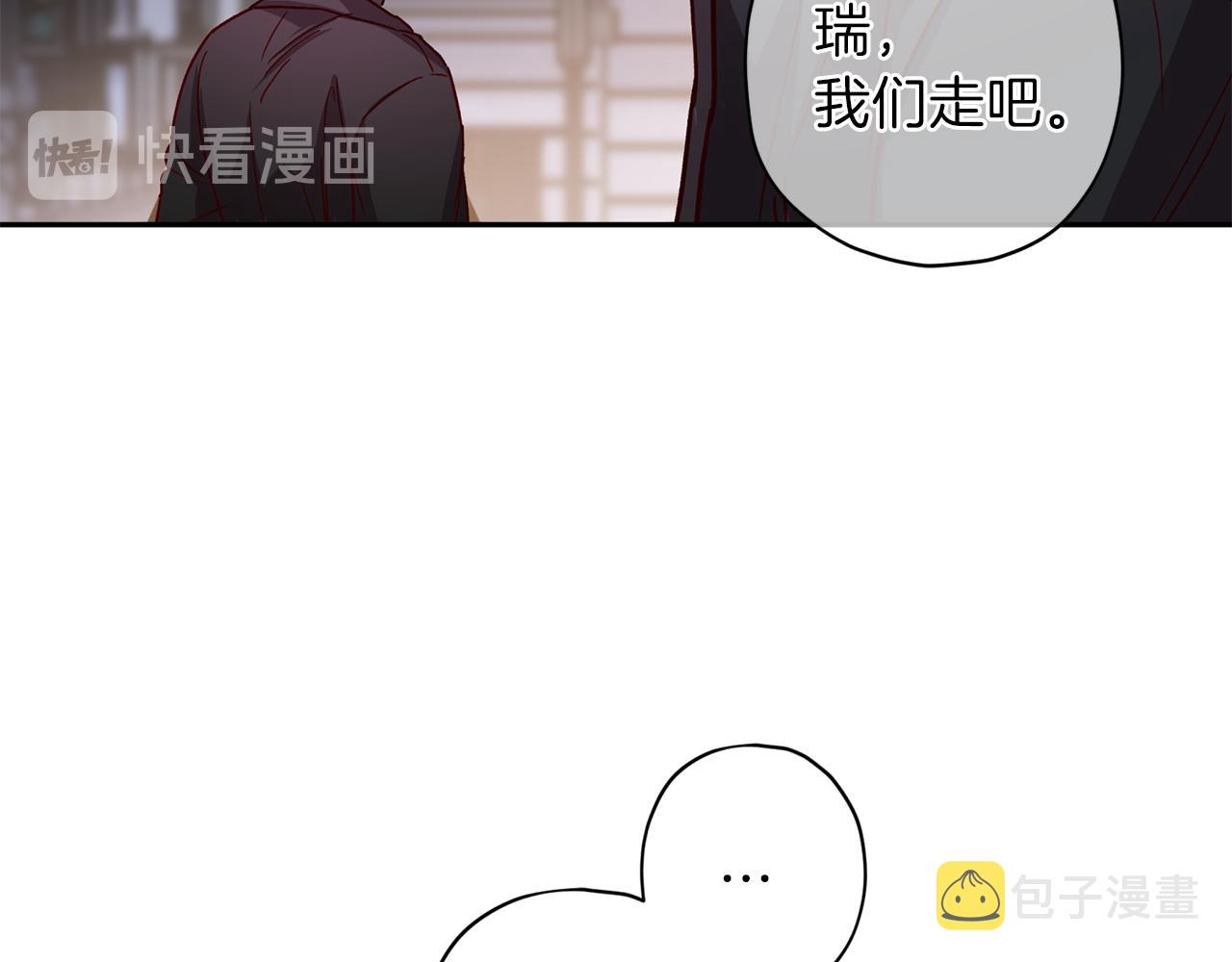 第45话 成功逃脱？16