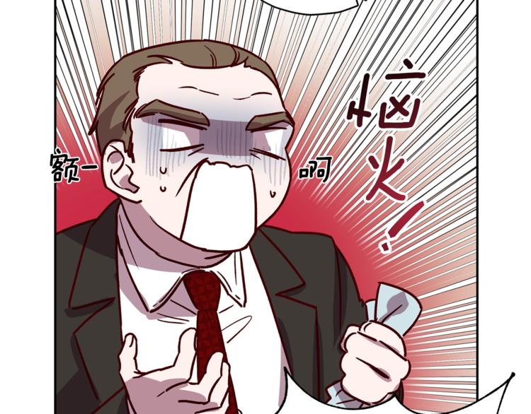 第26话 懊悔20