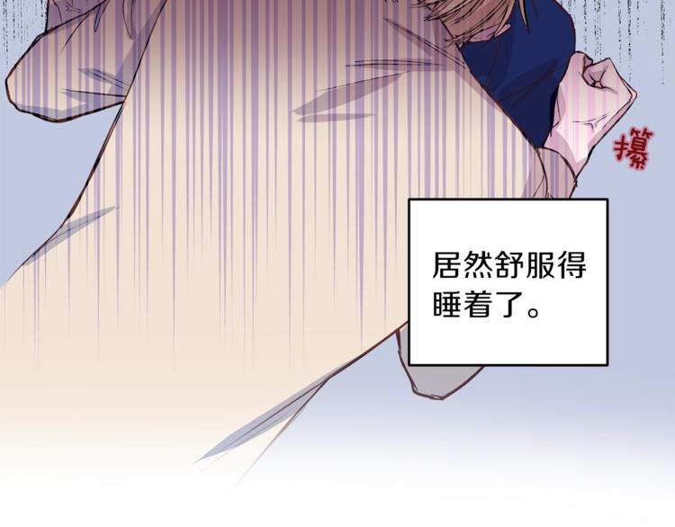 第5话 囚禁的理由19