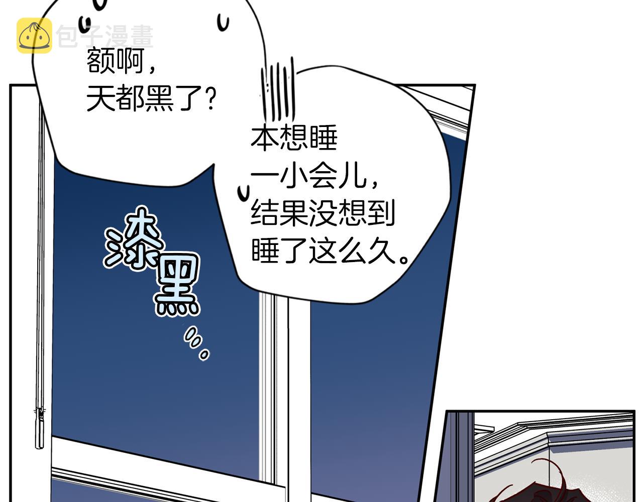 第49话 想念77