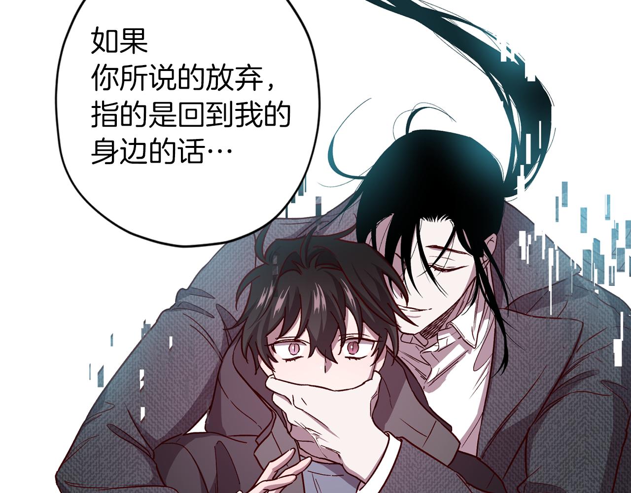 第46话 牺牲自我5