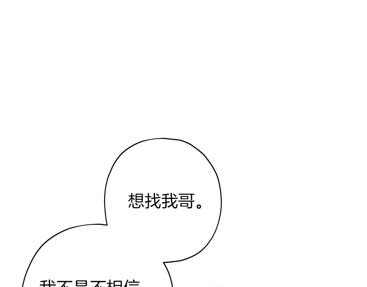 第47话 得知真相39