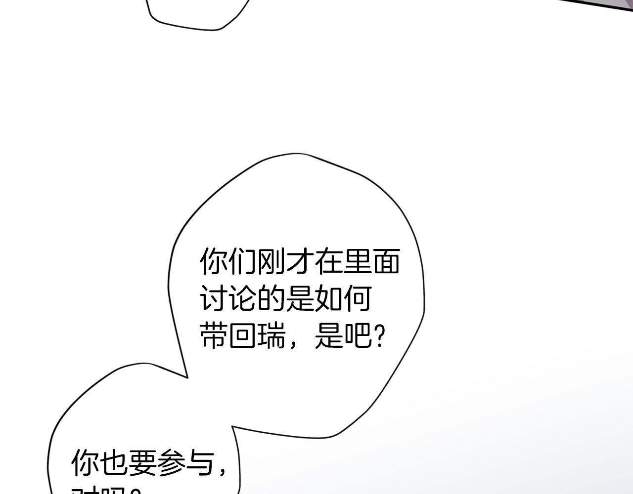 第55话 新面孔115