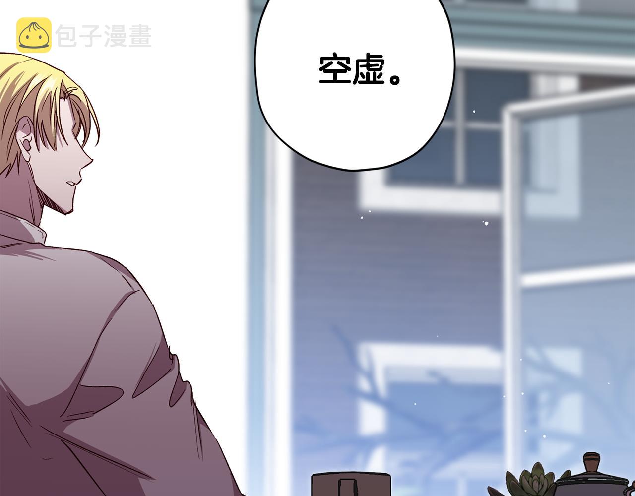 第59话 不安的感觉65