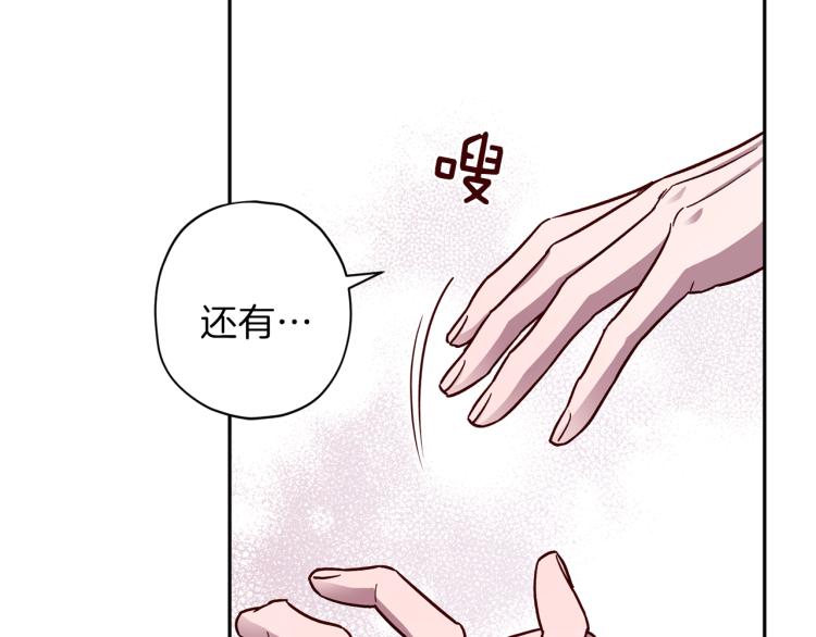 第37话 羊入虎口49