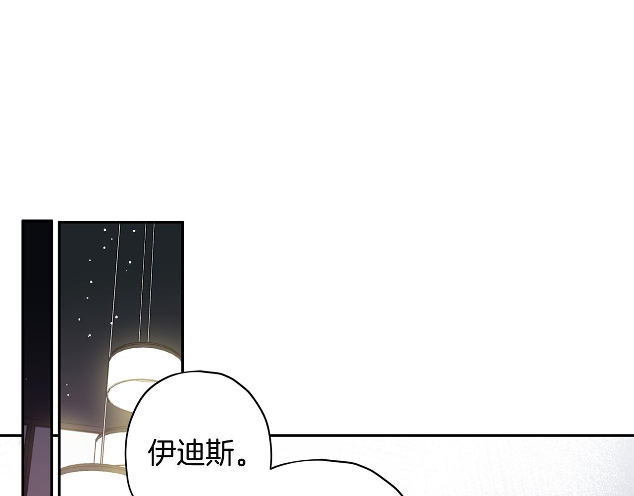 第52话 不能失去你116