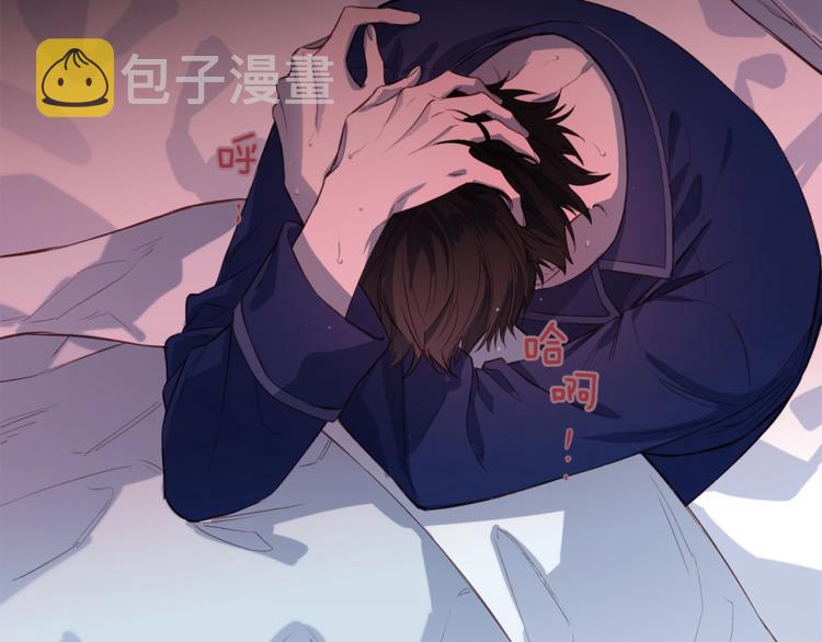 第4话 离谱的镇定方法81