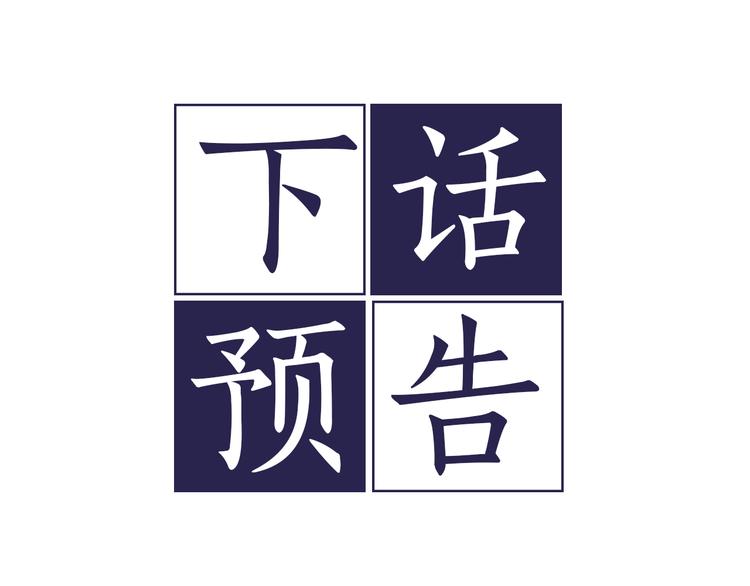 第30话 无法挽留143