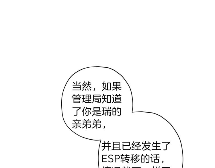 第31话 射杀令69