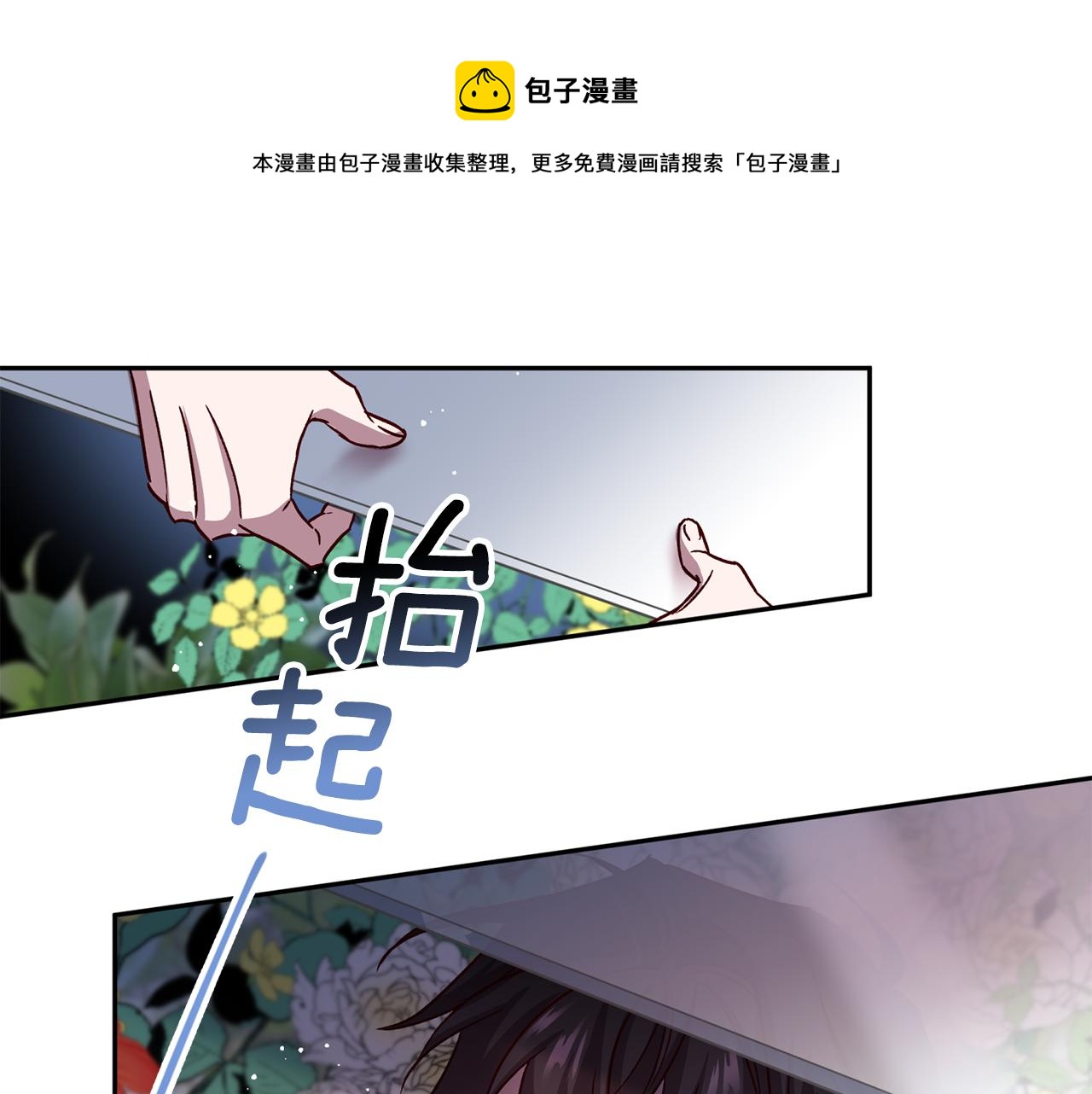 第63话 再次相见40