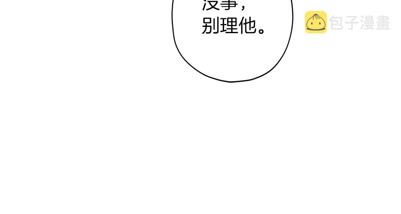 第47话 得知真相91