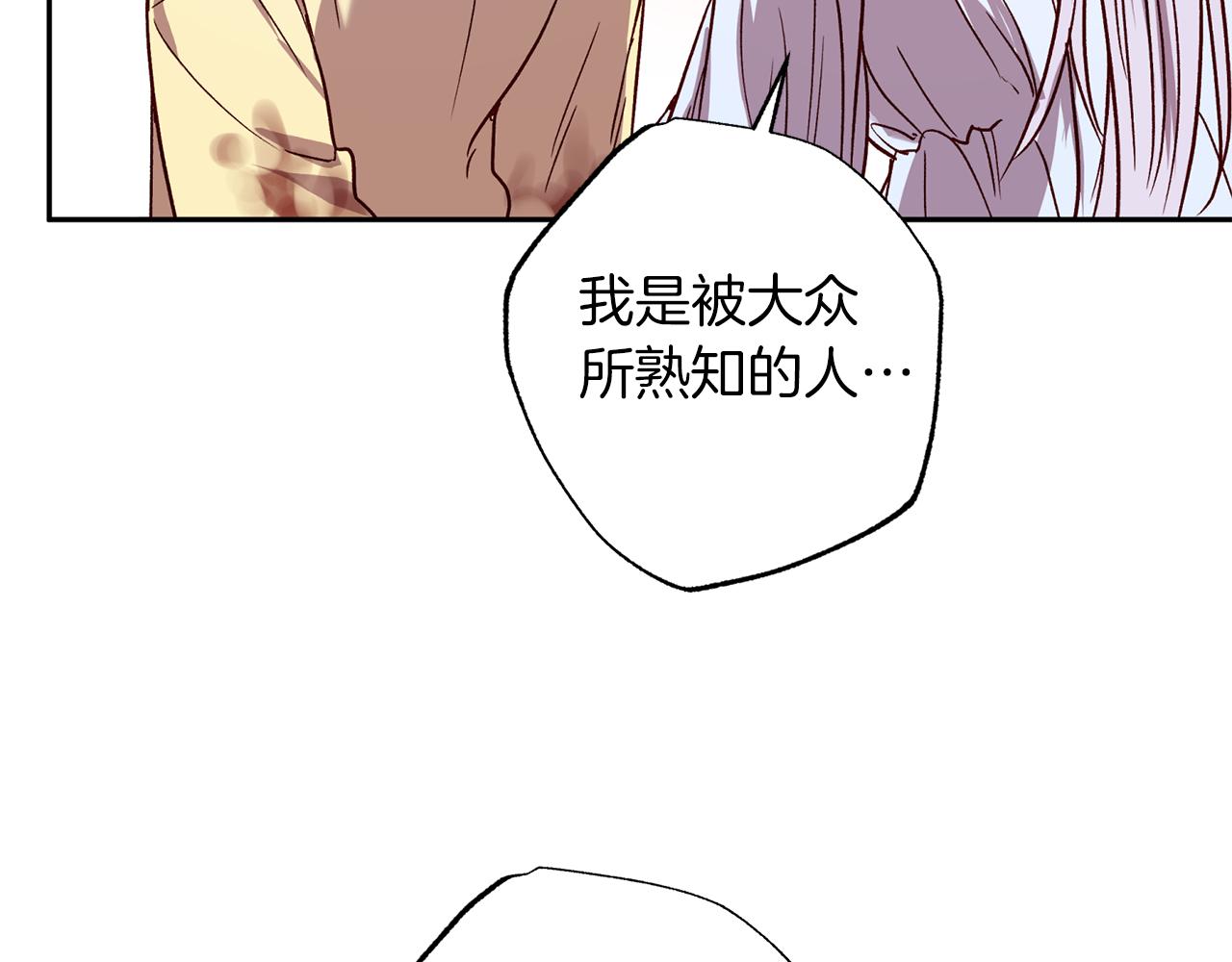 第75话 非公开处分62