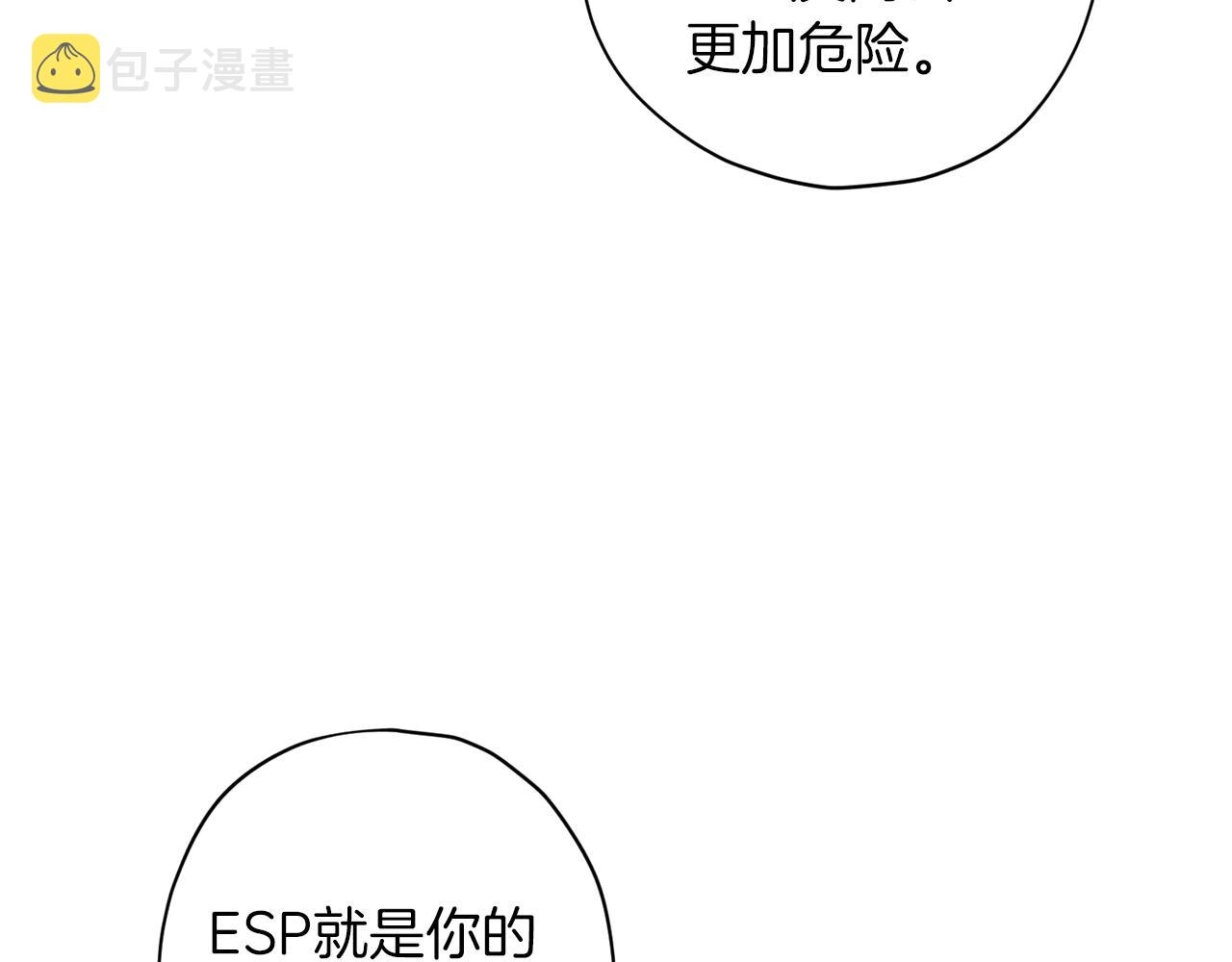 第47话 得知真相136