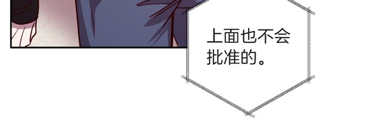 第40话 保全弟弟104
