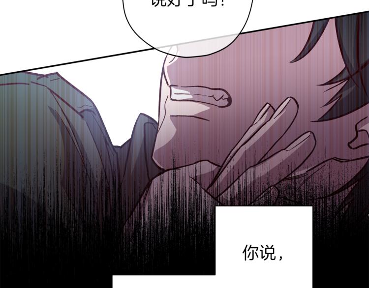 第38话 危险合约78