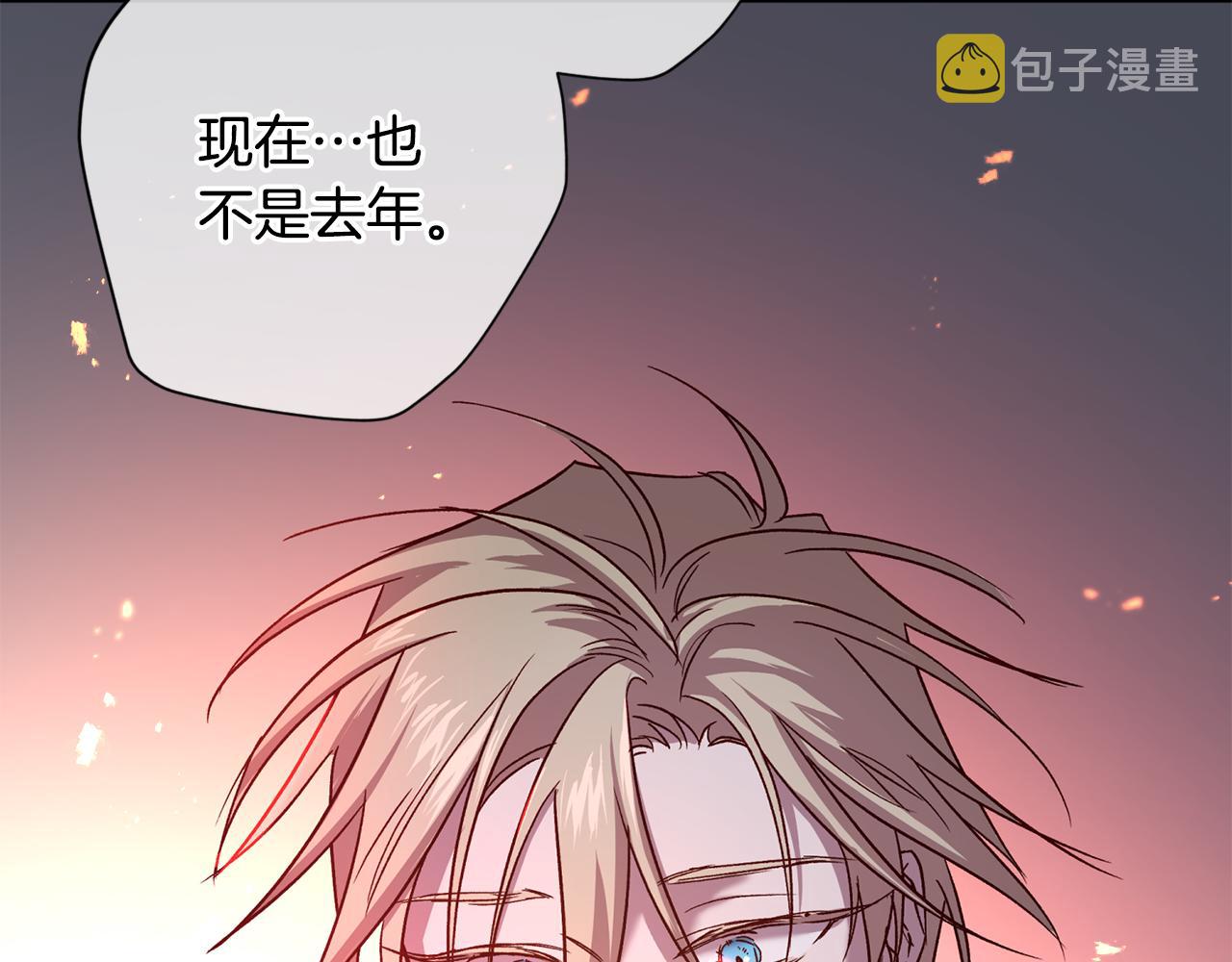 第66话 得知真相22