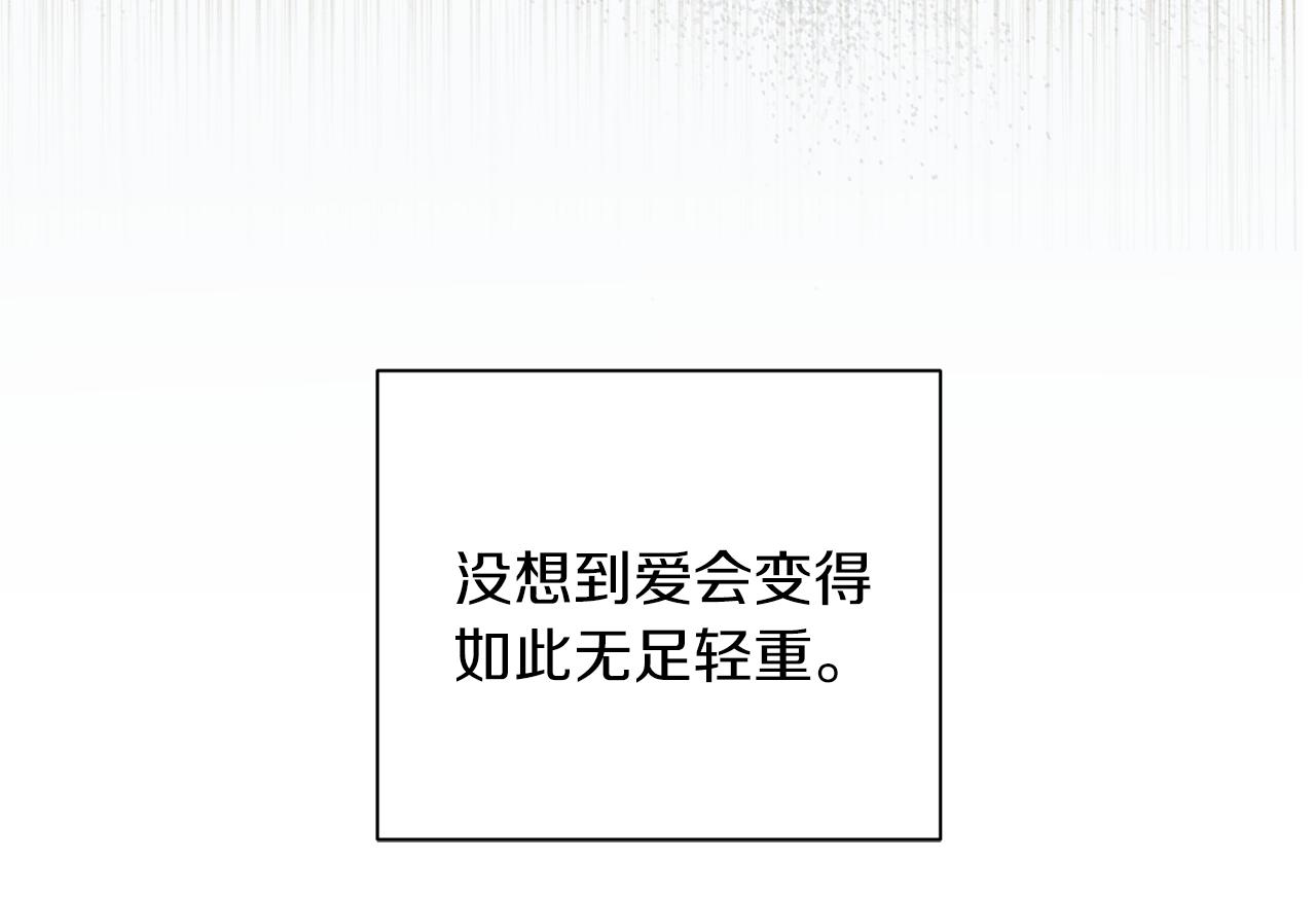 第59话 不安的感觉69