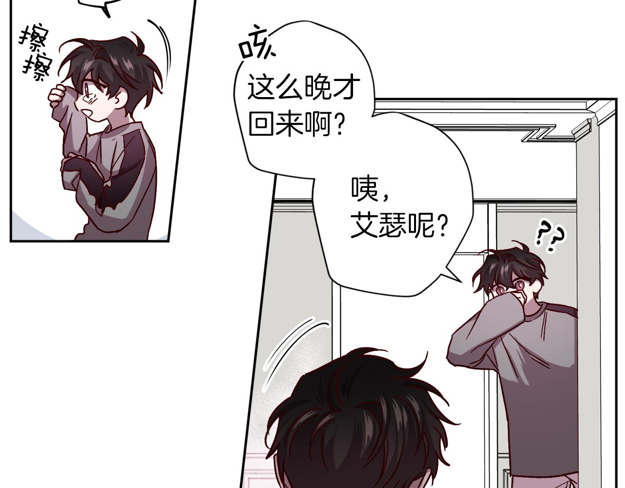 第49话 想念116
