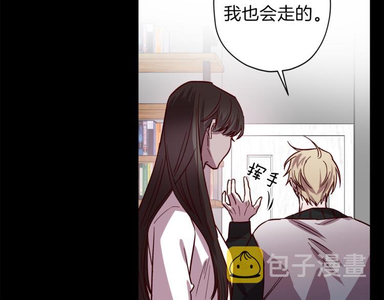 第24话 保护艾尔38