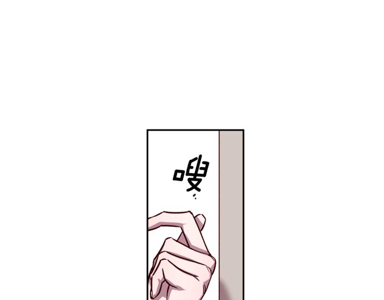 第27话 患得患失4