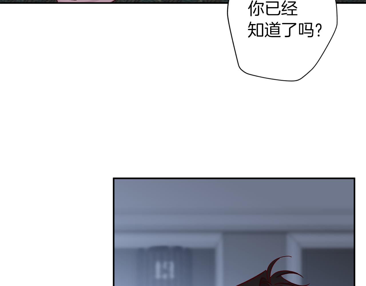 第55话 新面孔104