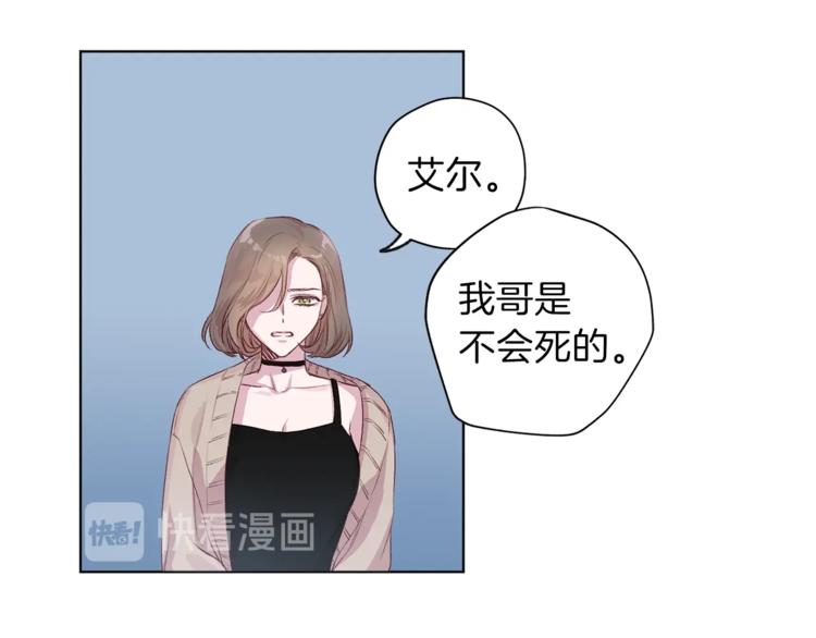 第2话 你哥已经死了96