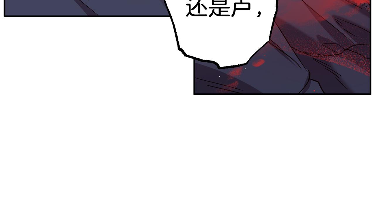 第74话 都可以救活60