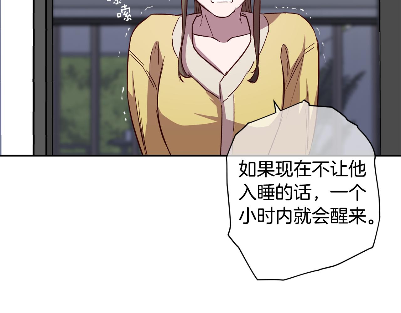 第68话 原主人121