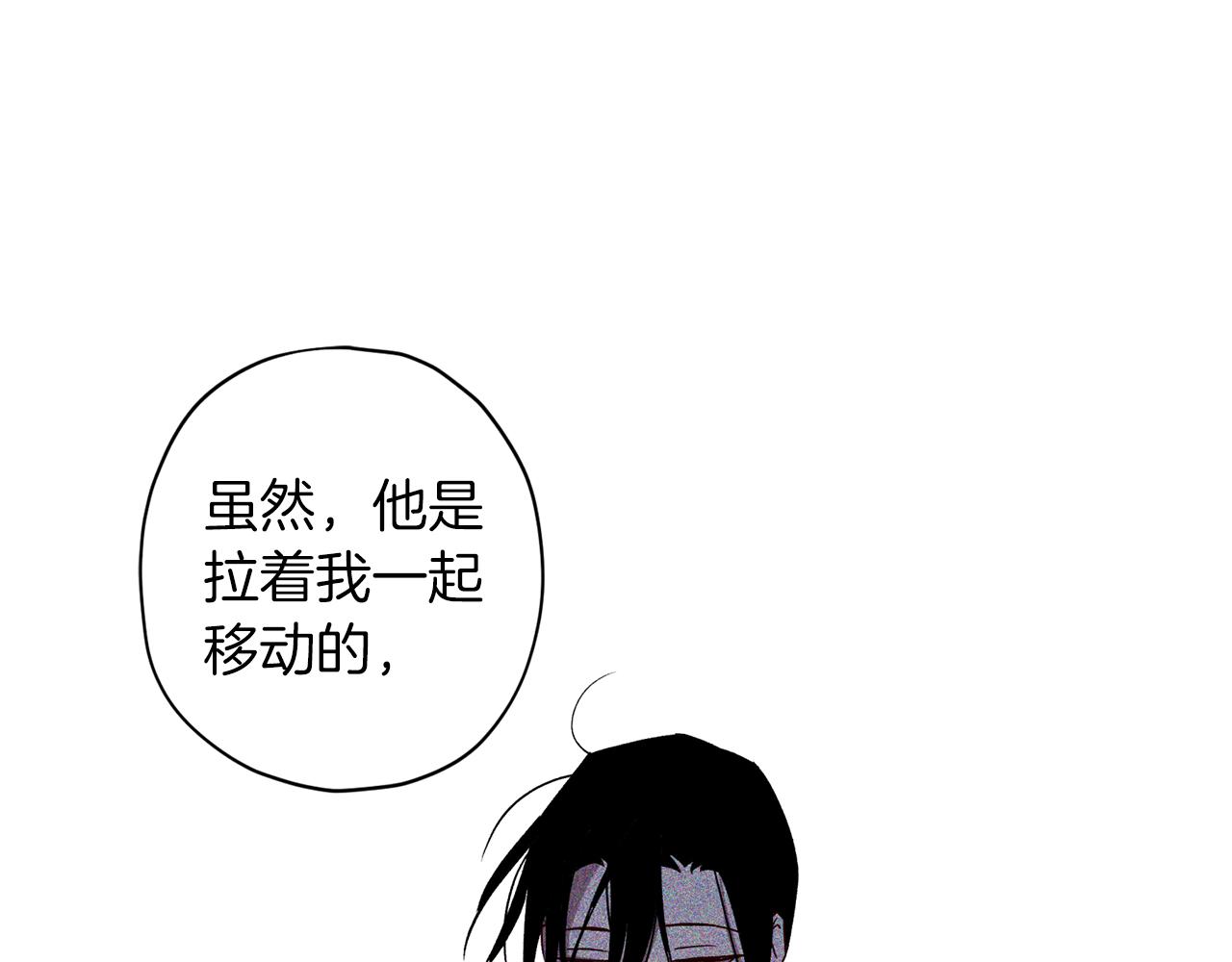 第71话 可疑的地方114