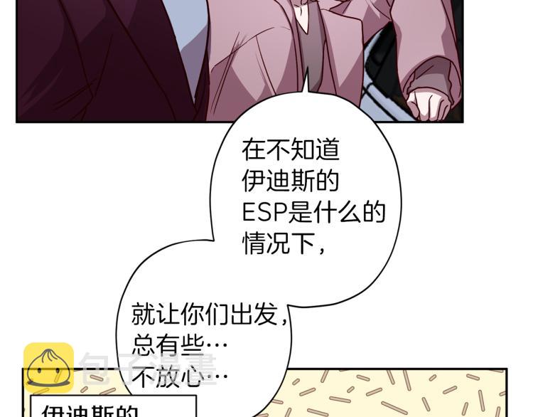 第42话 寻找办法20