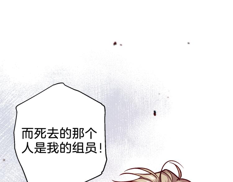 第35话 遇见神童41