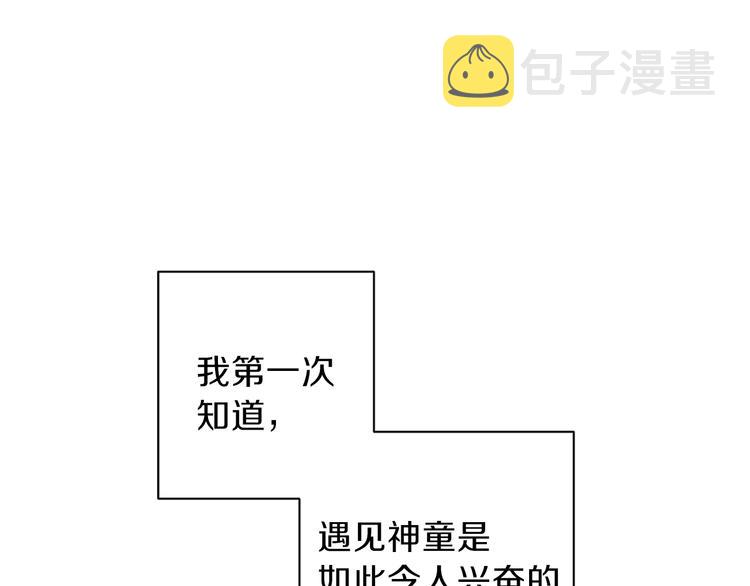第34话 追寻138