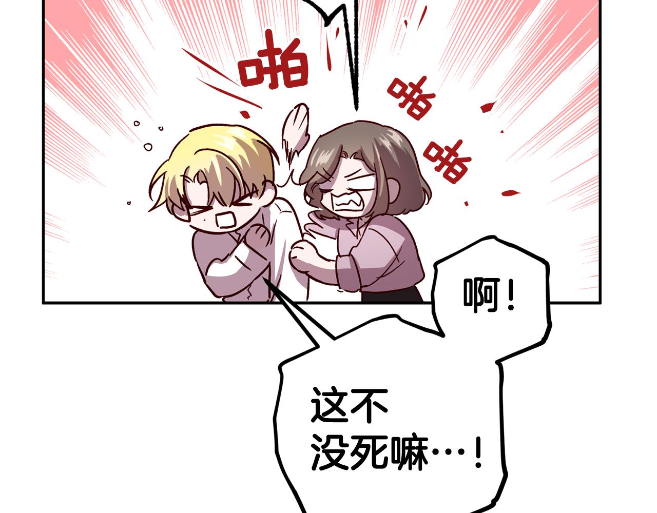 第54话 重要情报65